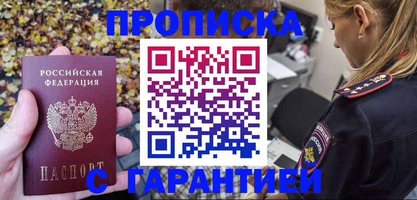 регистрация для дет. сада в Краснодаре