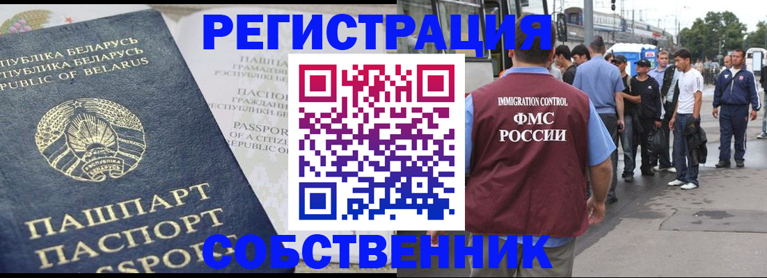 регистрация для школы в Краснодаре